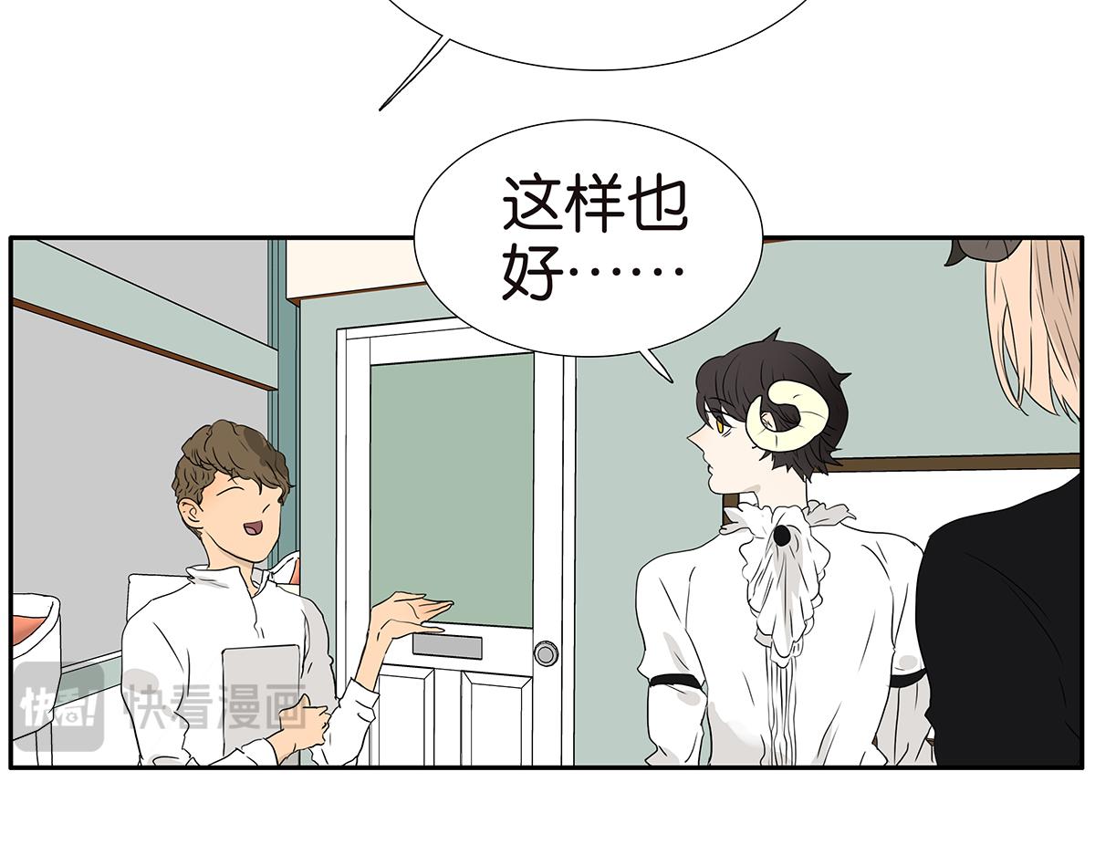 189话-公主和绵羊(1/2)-第194话