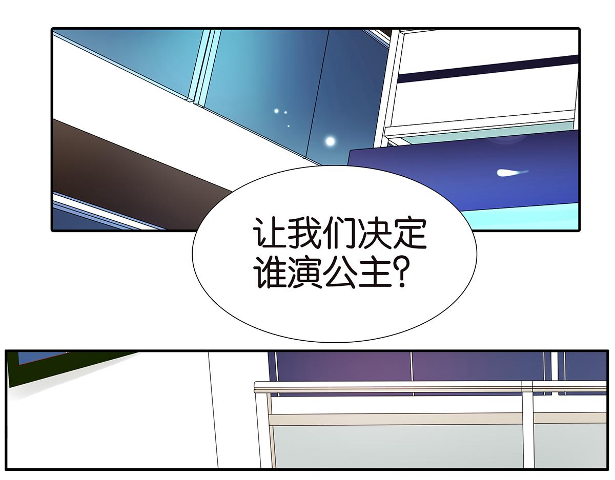 189话-公主和绵羊(1/2)-第194话