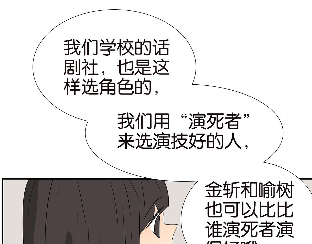 189话-公主和绵羊(1/2)-第194话