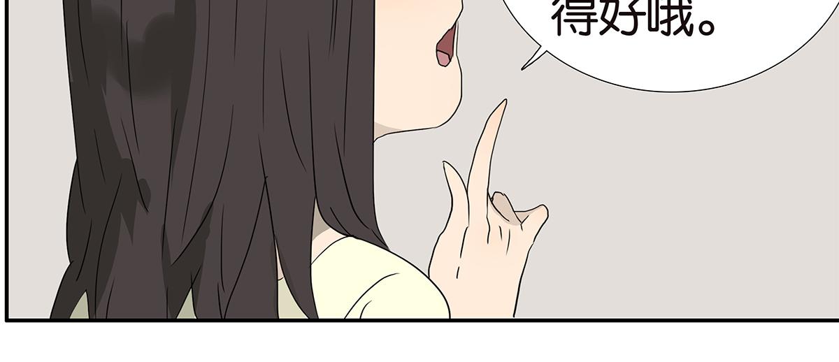 189话-公主和绵羊(1/2)-第194话