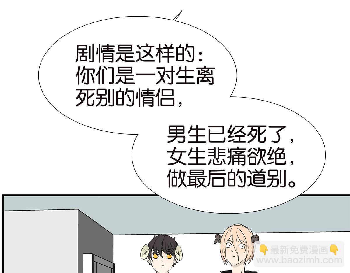 189话-公主和绵羊(1/2)-第194话