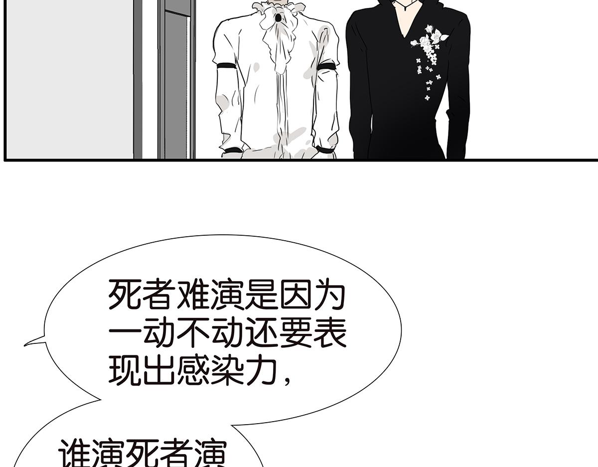 189话-公主和绵羊(1/2)-第194话