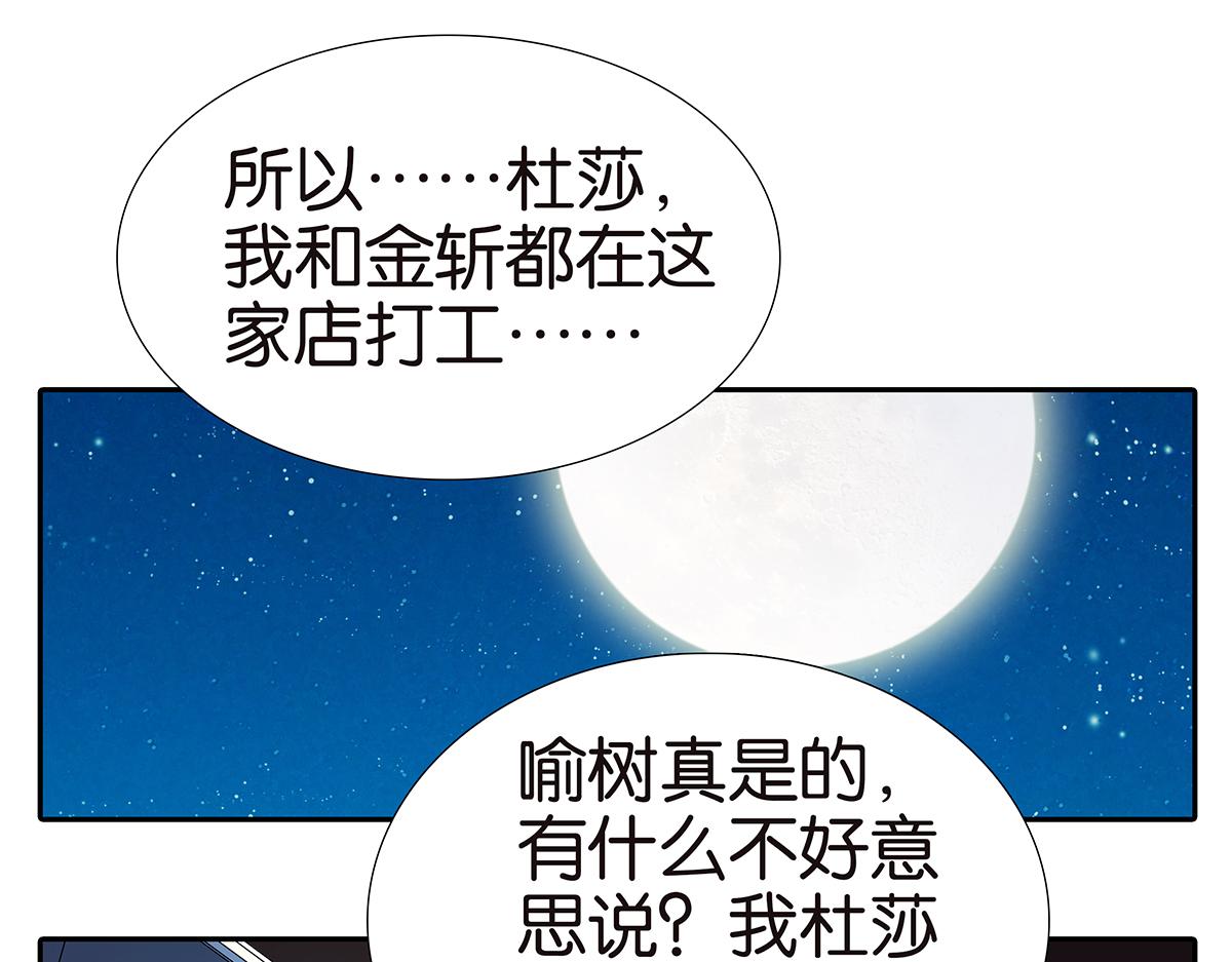 189话-公主和绵羊(1/2)-第194话