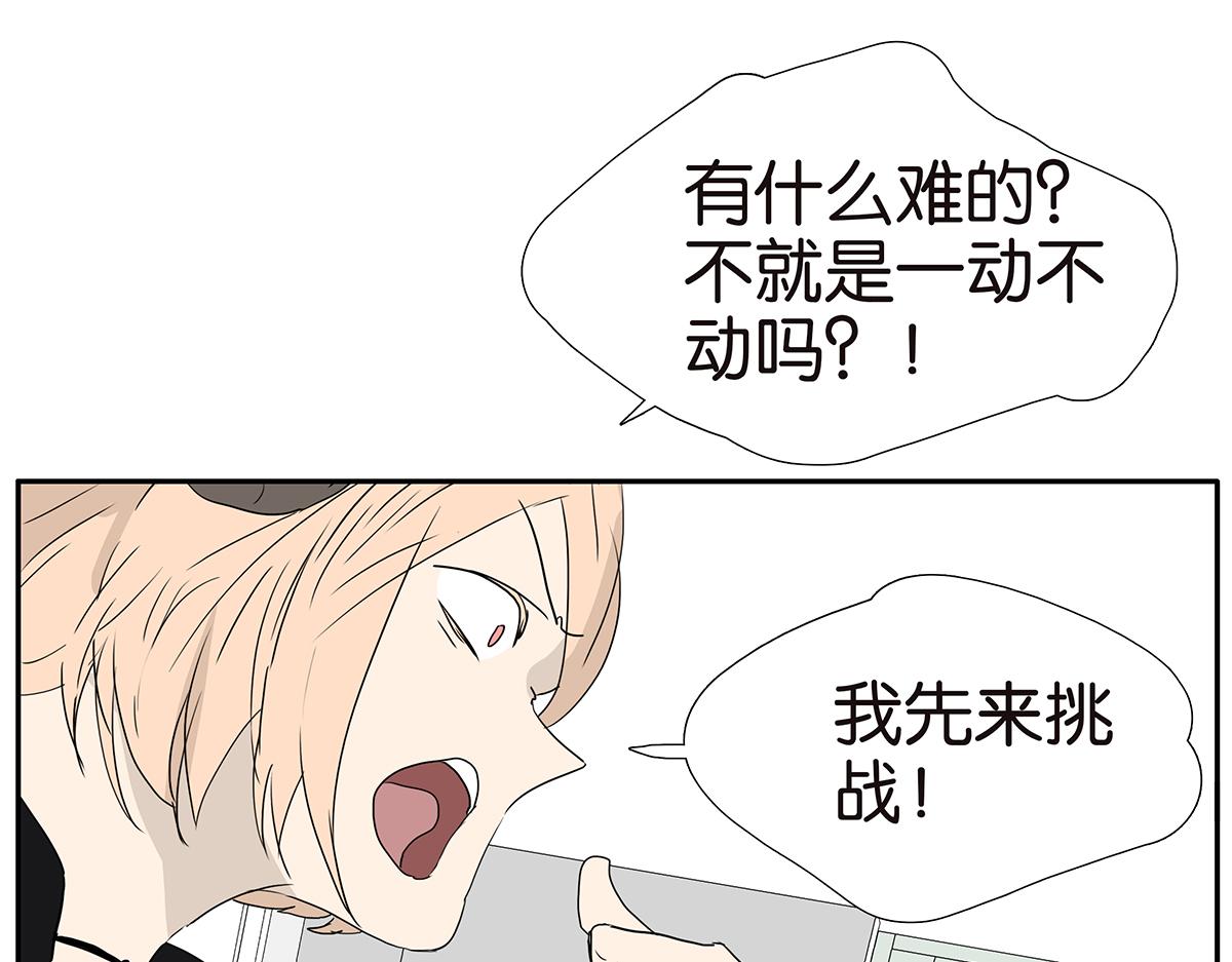189话-公主和绵羊(1/2)-第194话
