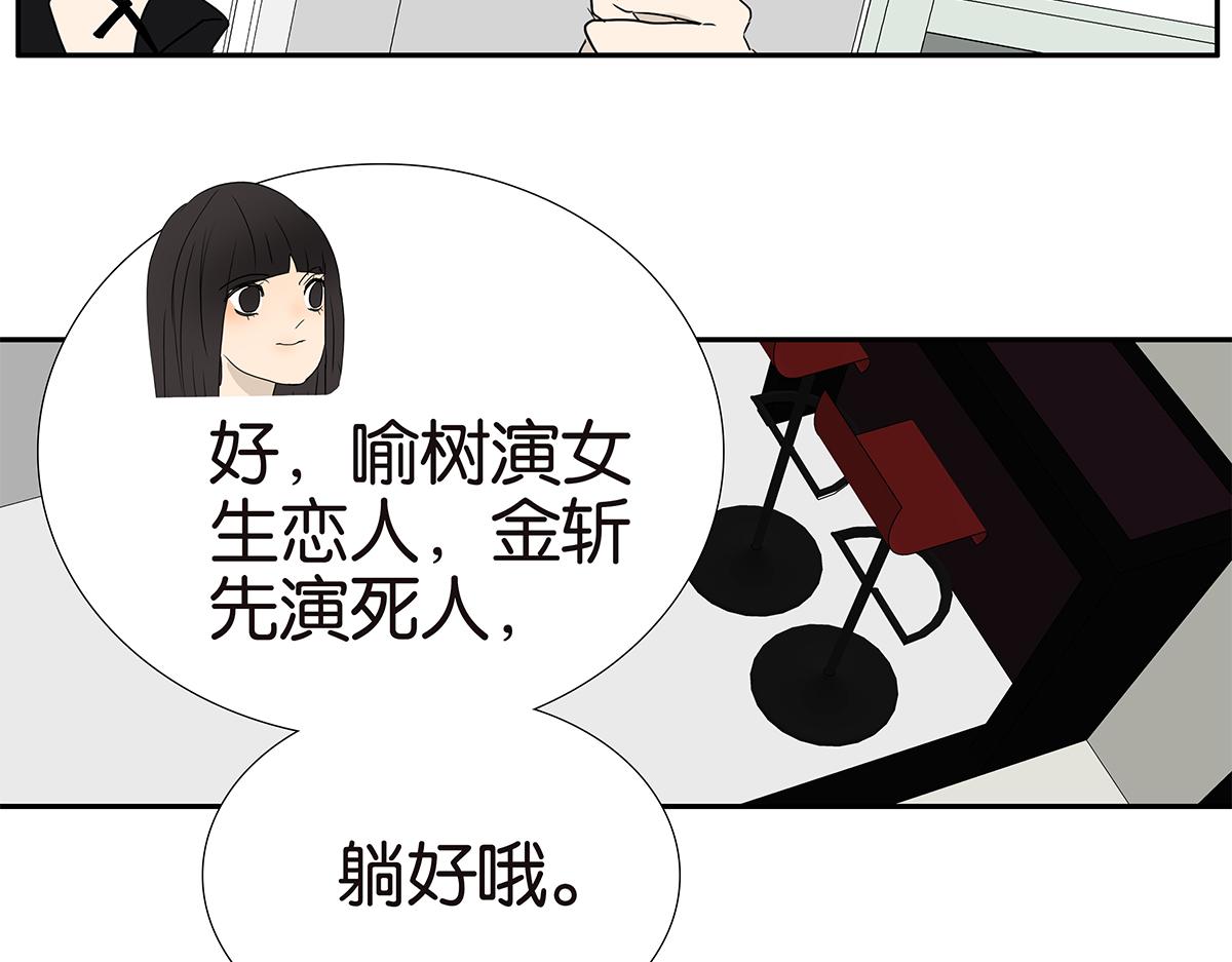 189话-公主和绵羊(1/2)-第194话