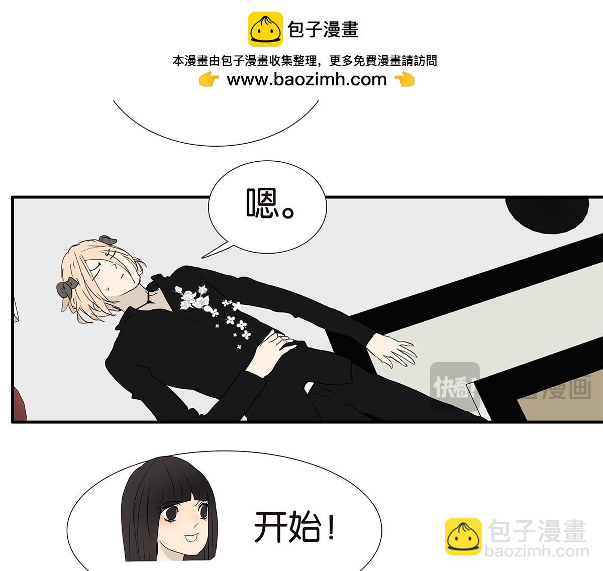 189话-公主和绵羊(1/2)-第194话