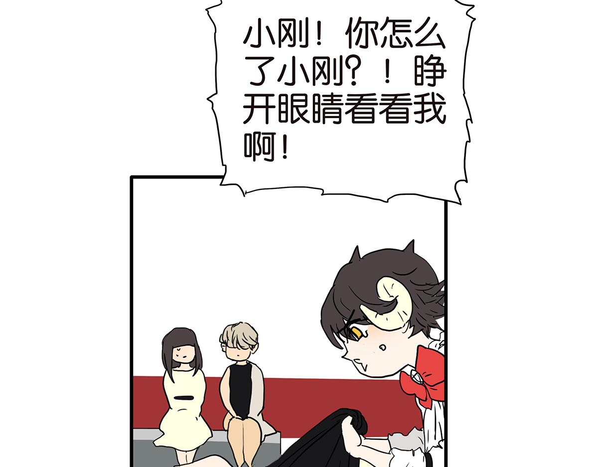189话-公主和绵羊(1/2)-第194话