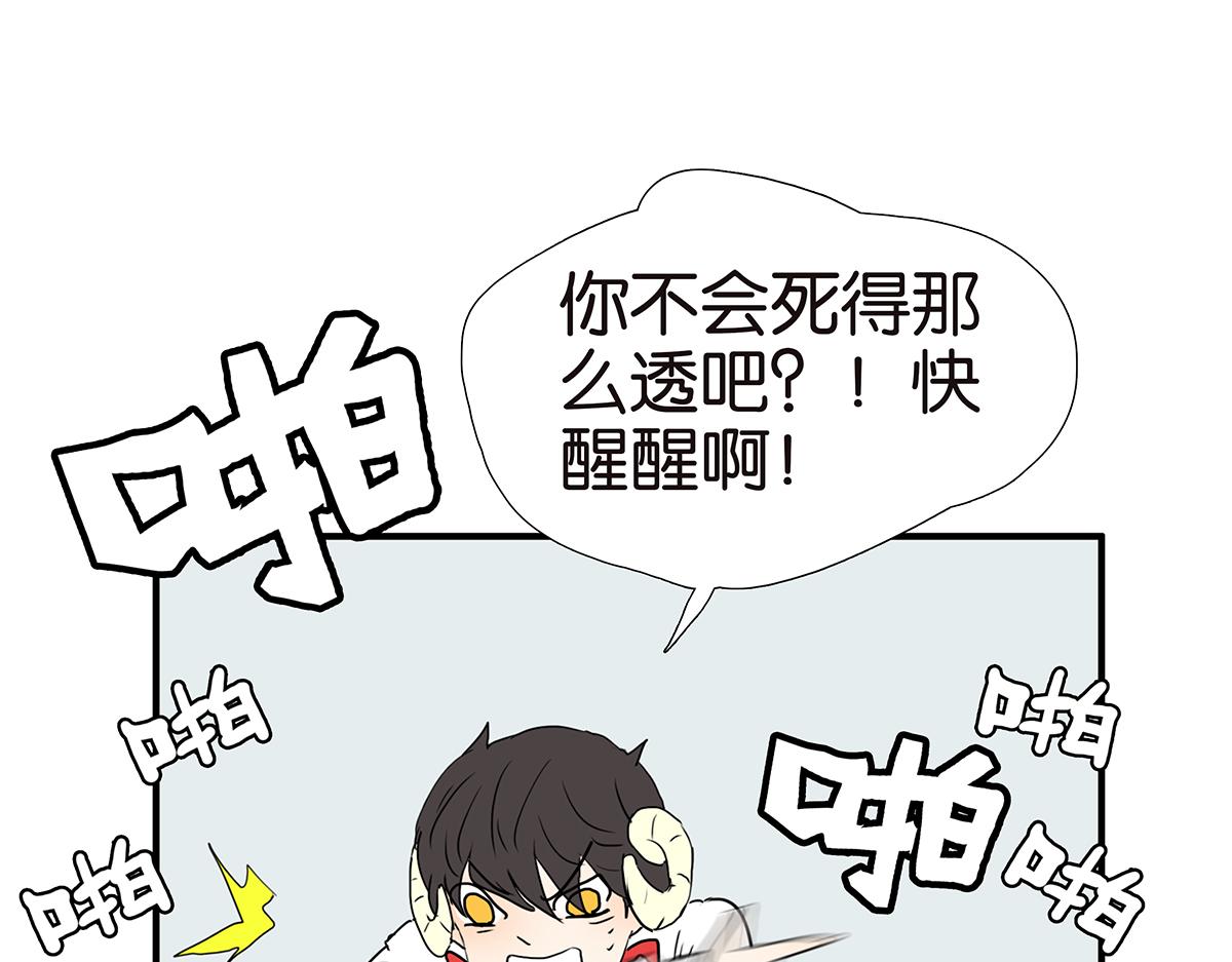 189话-公主和绵羊(1/2)-第194话