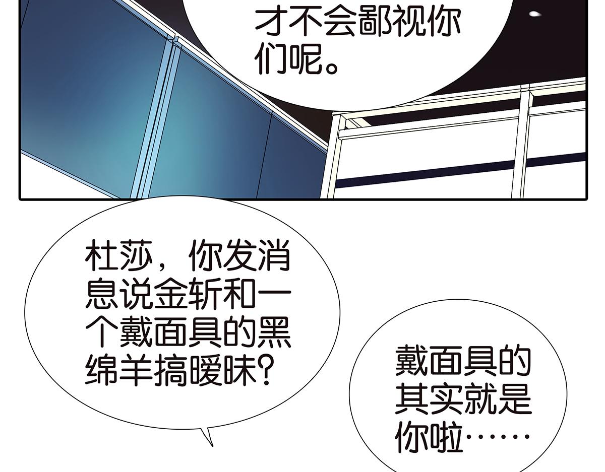 189话-公主和绵羊(1/2)-第194话
