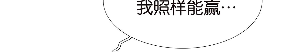 189话-公主和绵羊(1/2)-第194话