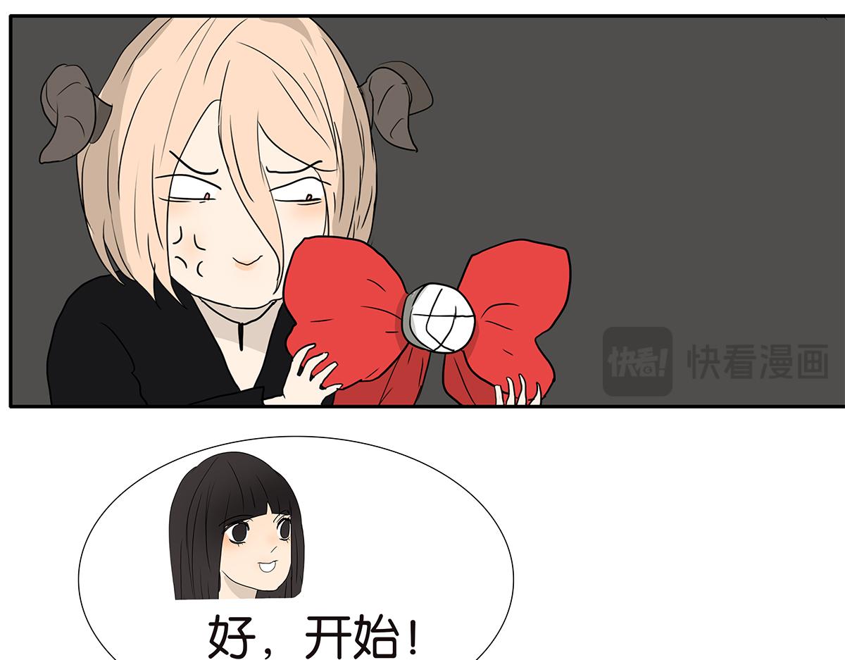 189话-公主和绵羊(1/2)-第194话