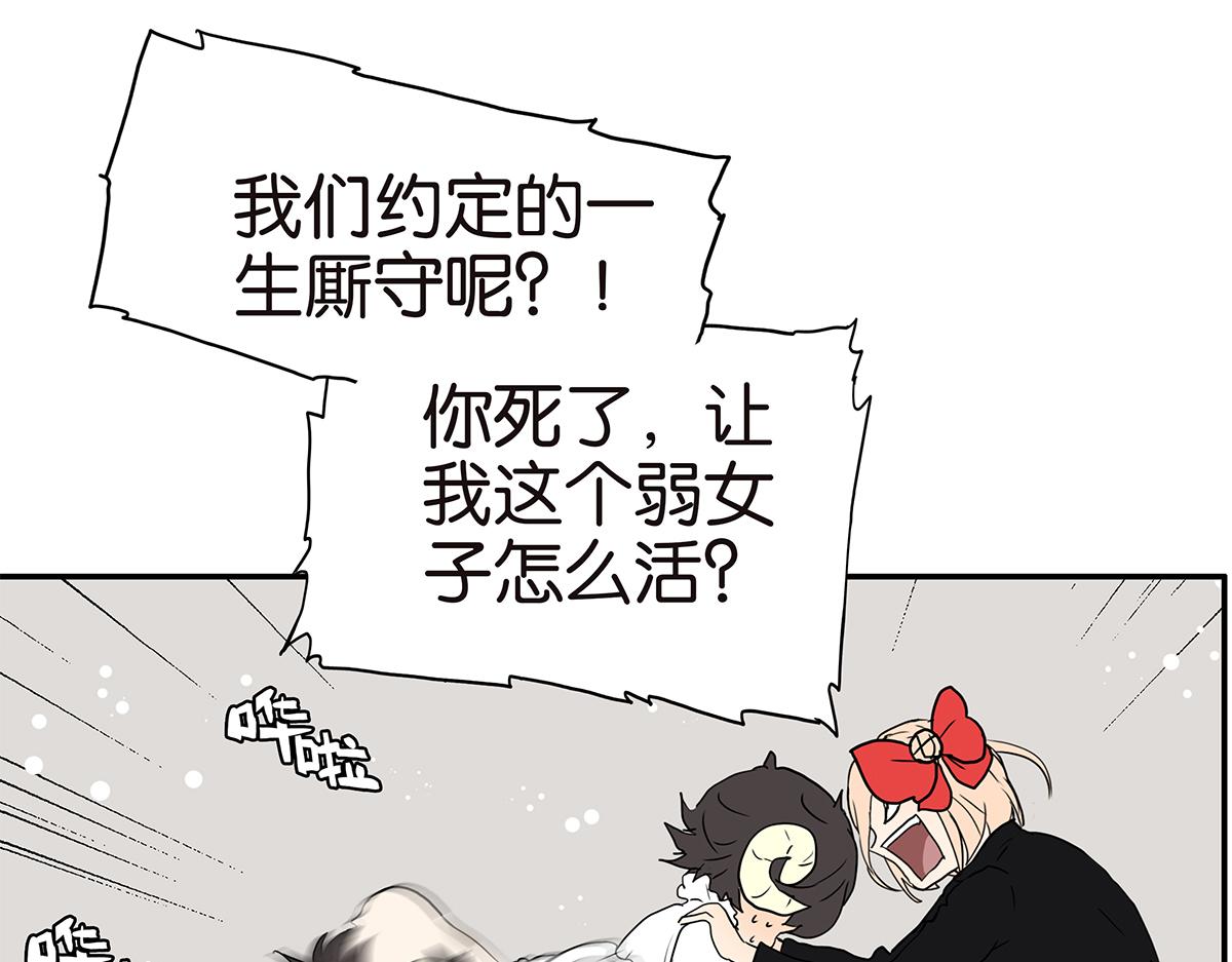 189话-公主和绵羊(1/2)-第194话