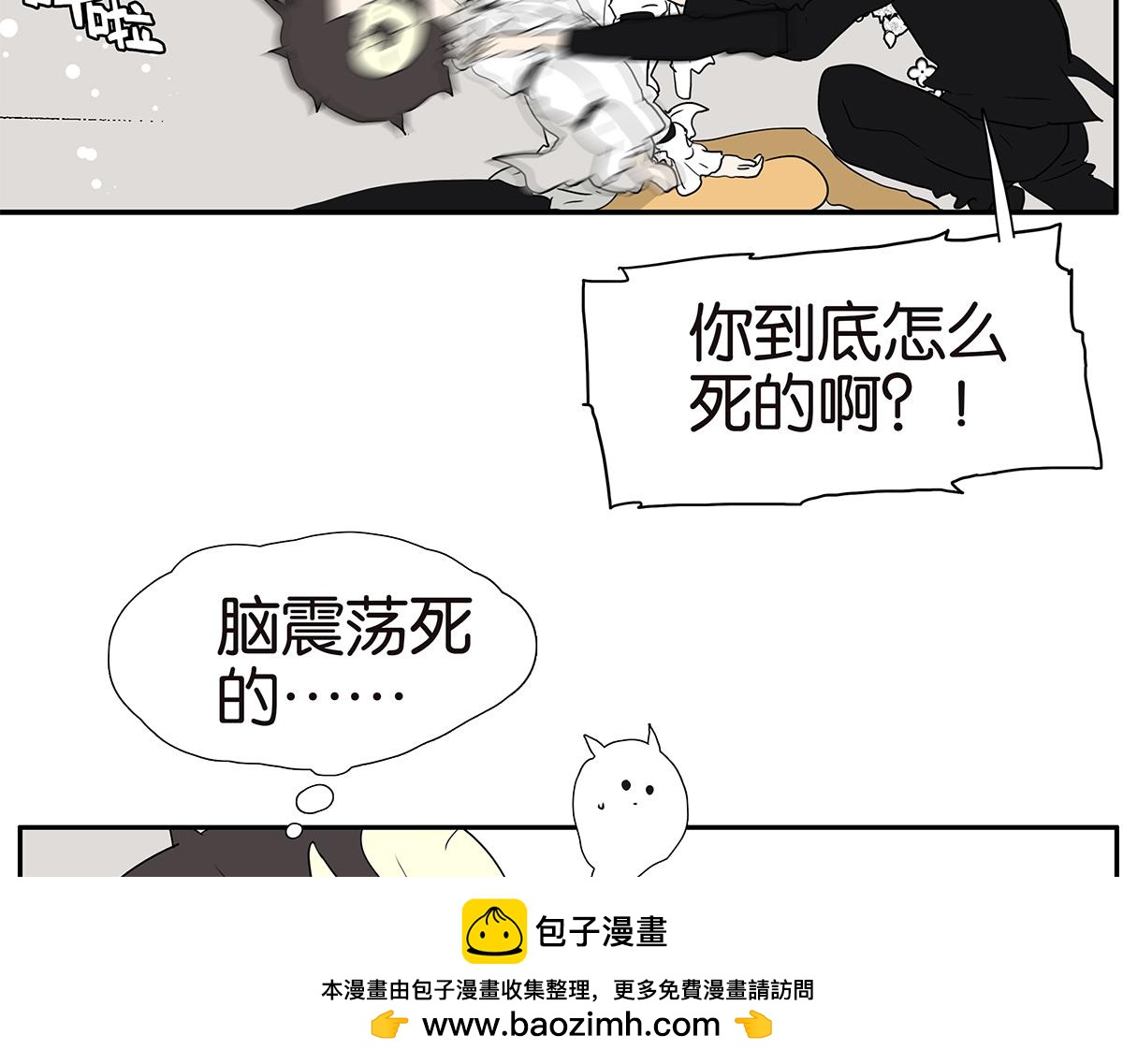 189话-公主和绵羊(1/2)-第194话