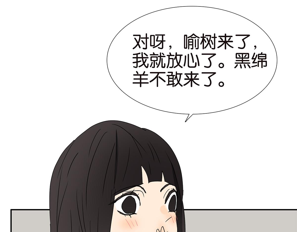 189话-公主和绵羊(1/2)-第194话