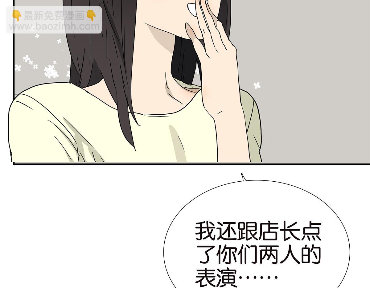 189话-公主和绵羊(1/2)-第194话