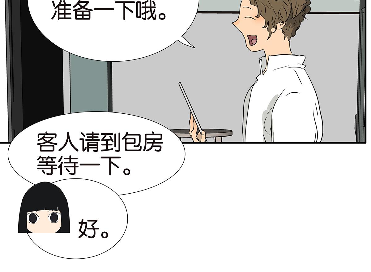 189话-公主和绵羊(1/2)-第194话