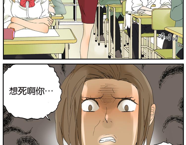 第22话 功臣-第22话