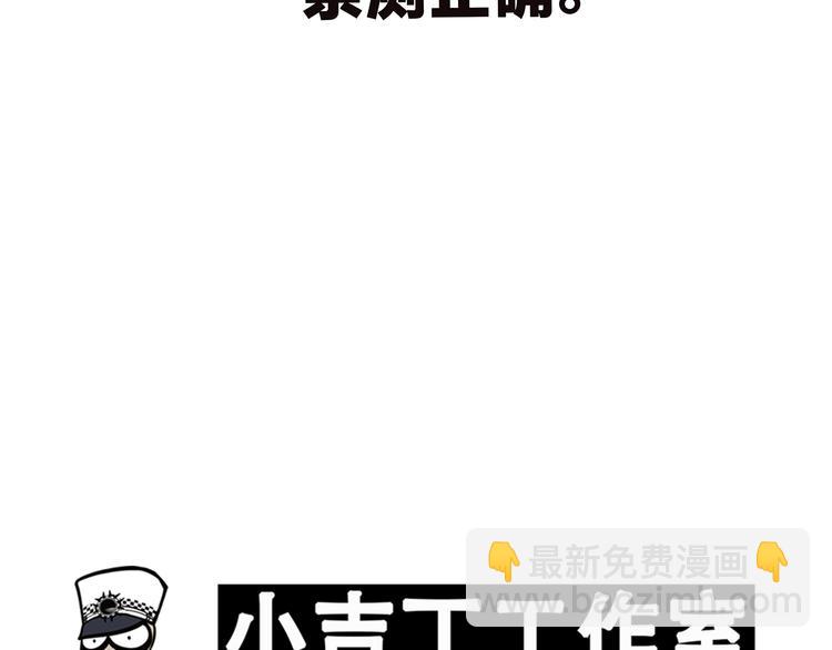 第24话 日食-第24话