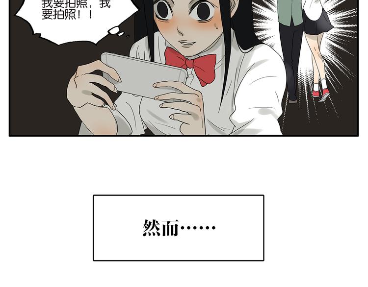 第28话 舞伴-第28话