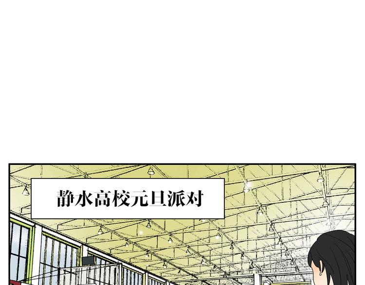 第30话 一起摇摆-第30话