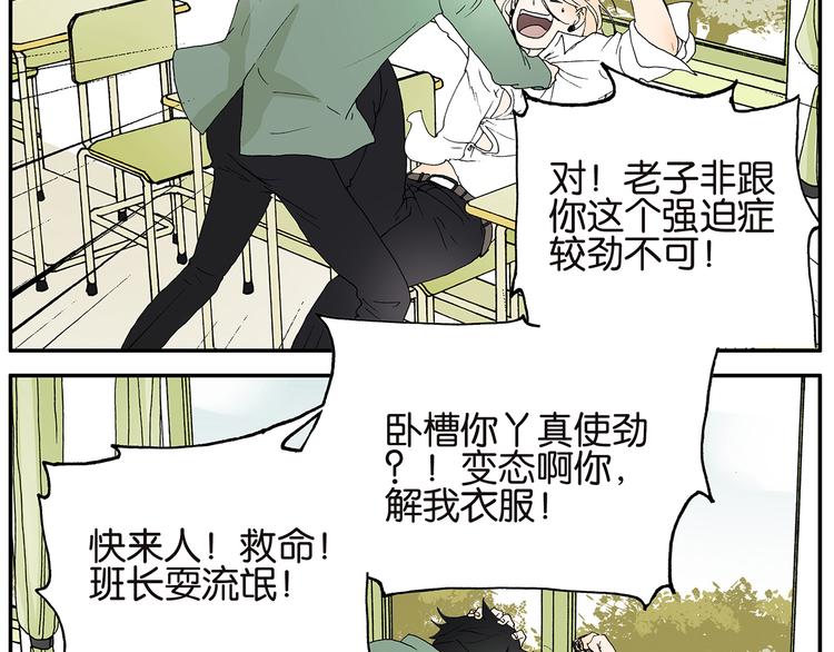 第4话 扣子-第4话