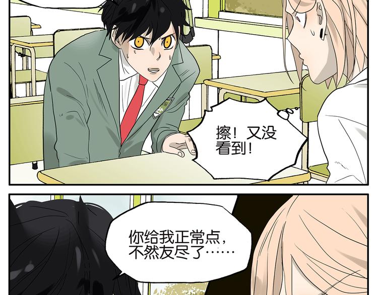 第32话 确认-第32话