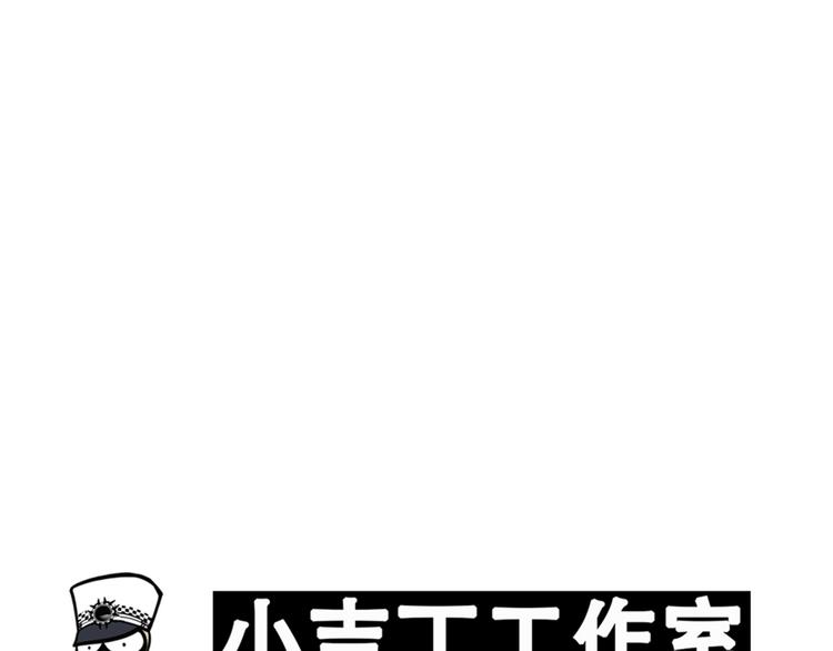 第32话 确认-第32话