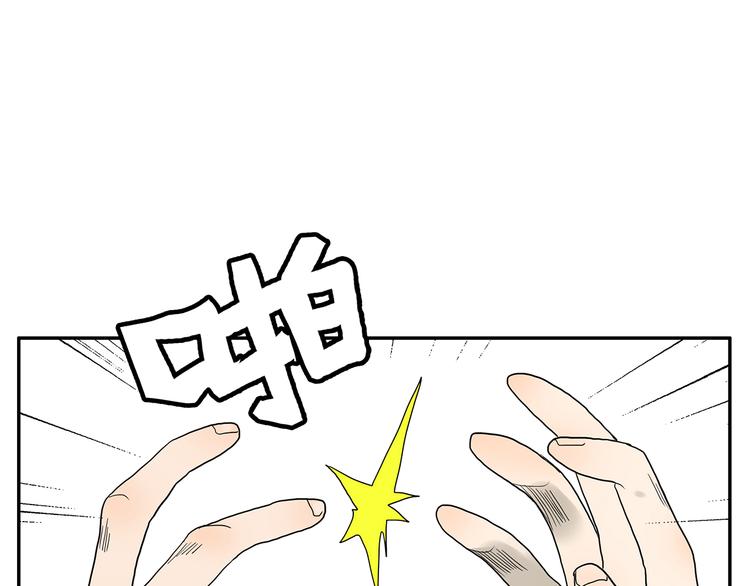 第32话 确认-第32话