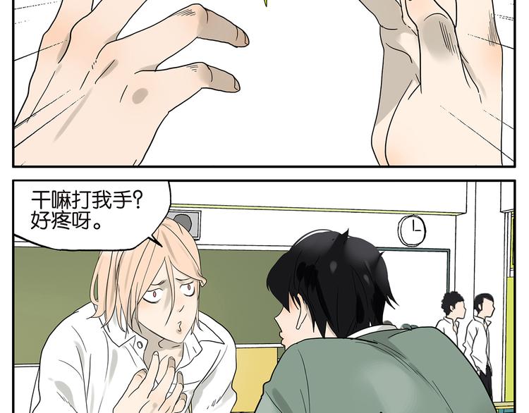 第32话 确认-第32话