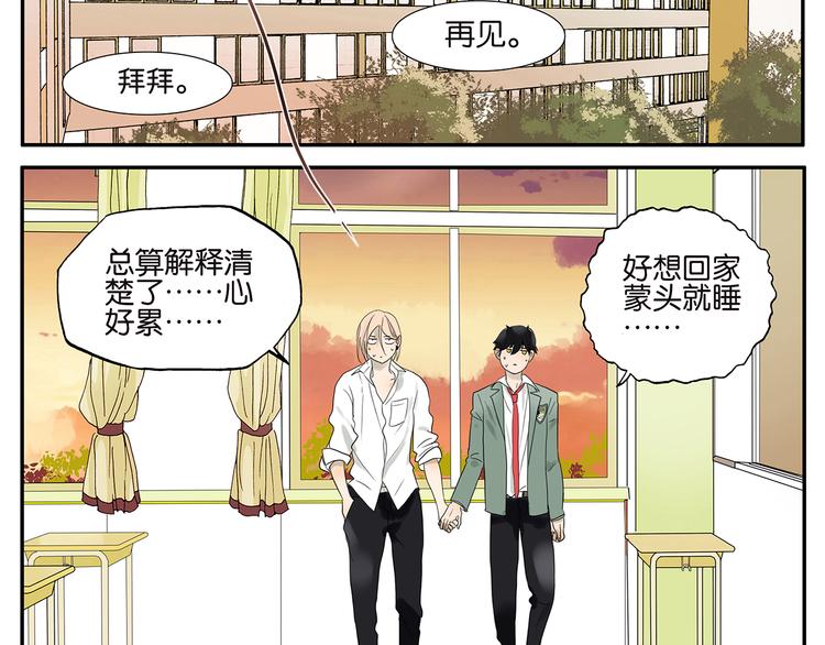第34话 保密-第34话