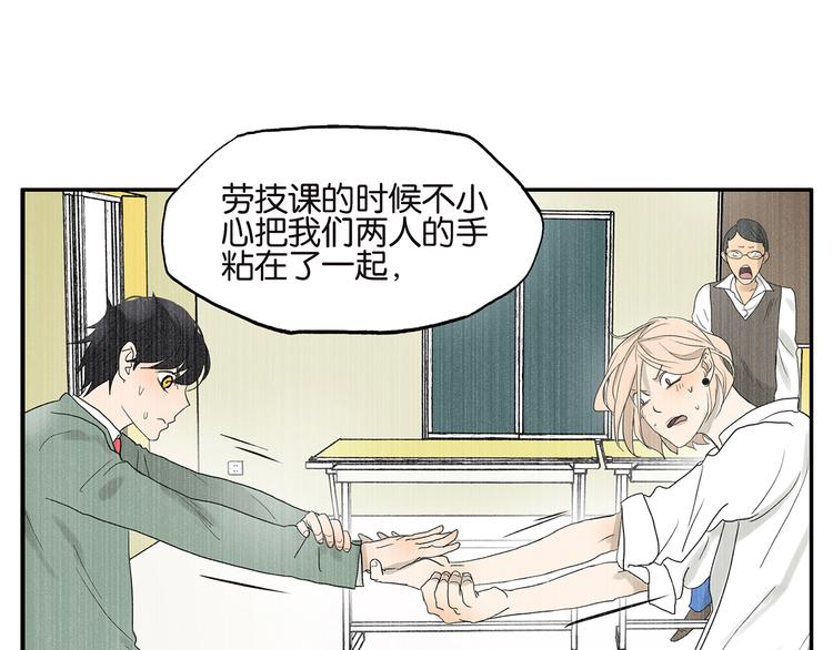 第34话 保密-第34话