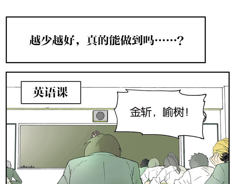 第34话 保密-第34话