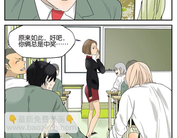 第34话 保密-第34话