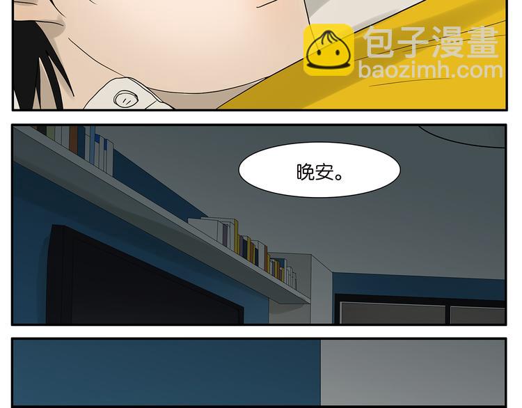 第36话 夜谈-第36话