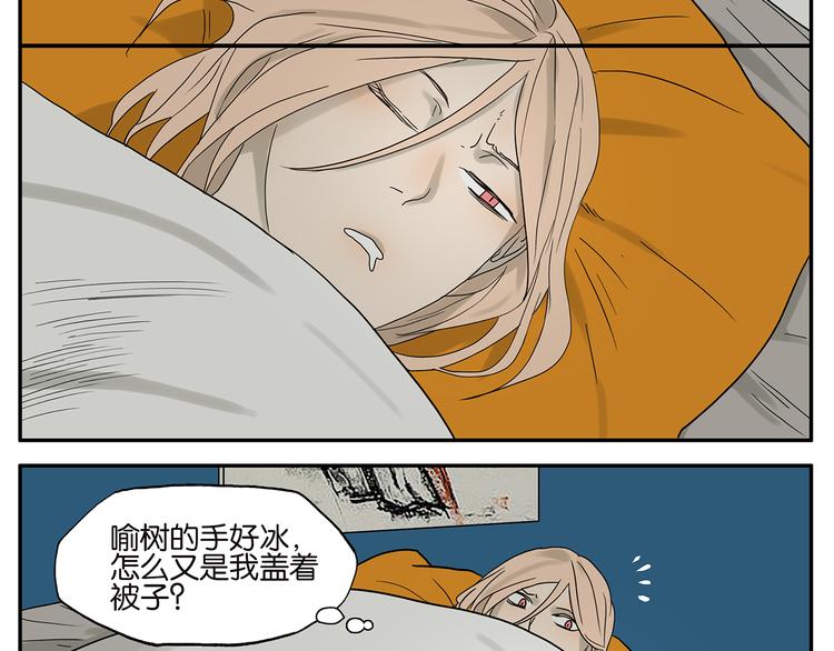 第36话 夜谈-第36话