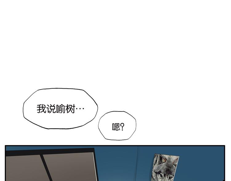 第36话 夜谈-第36话