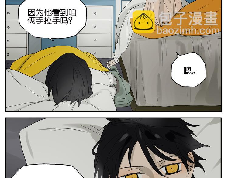 第36话 夜谈-第36话