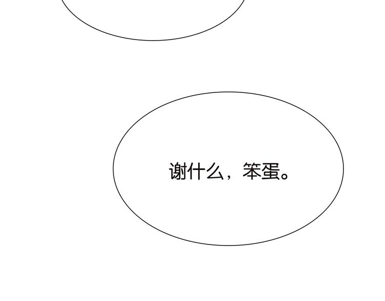 第38话 我要洗澡-第38话