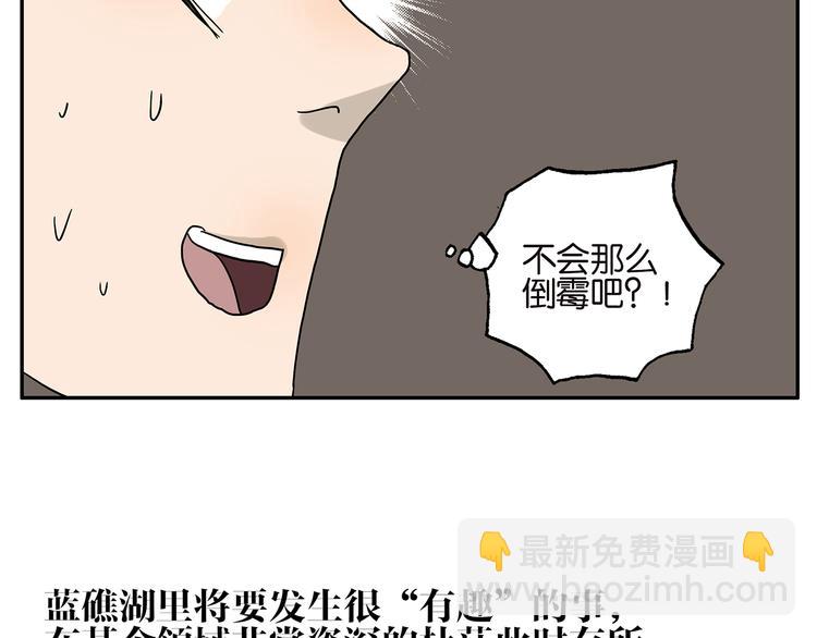 第40话 演奏-第40话