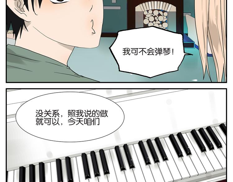 第40话 演奏-第40话
