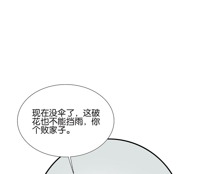 第42话 情人节特别篇-第42话