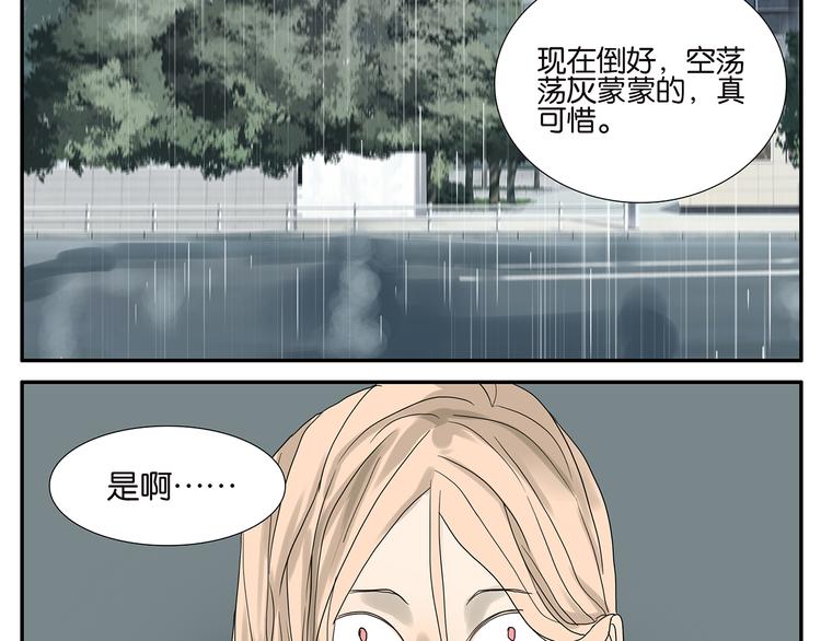 第42话 情人节特别篇-第42话