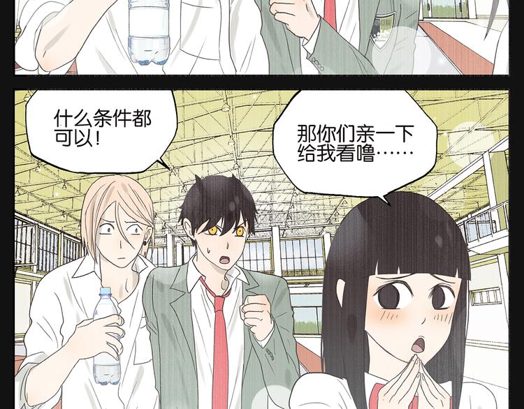 第44话 杜莎别难过-第44话