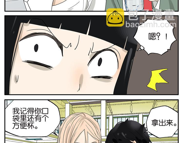 第44话 杜莎别难过-第44话