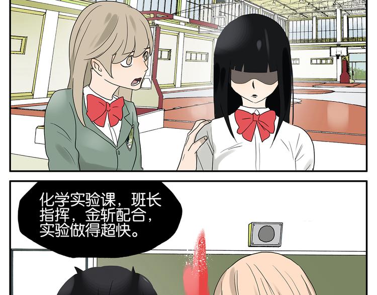 第44话 杜莎别难过-第44话