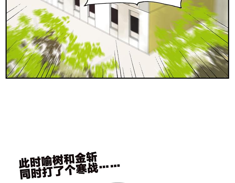 第44话 杜莎别难过-第44话