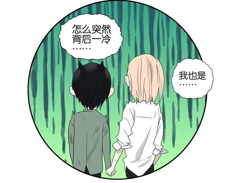 第44话 杜莎别难过-第44话