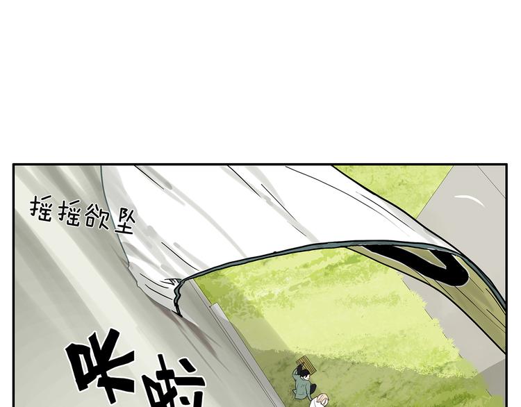 第46话 分手（下）-第46话