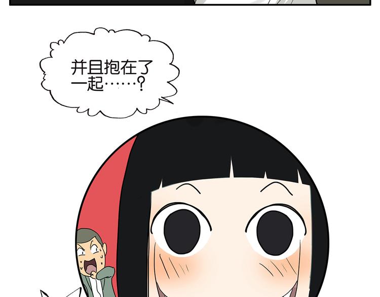 第46话 分手（下）-第46话