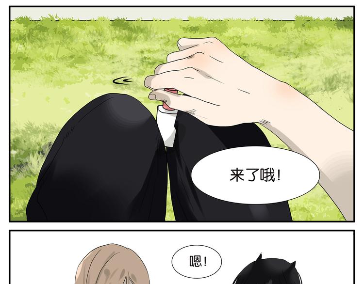 第46话 分手（下）-第46话